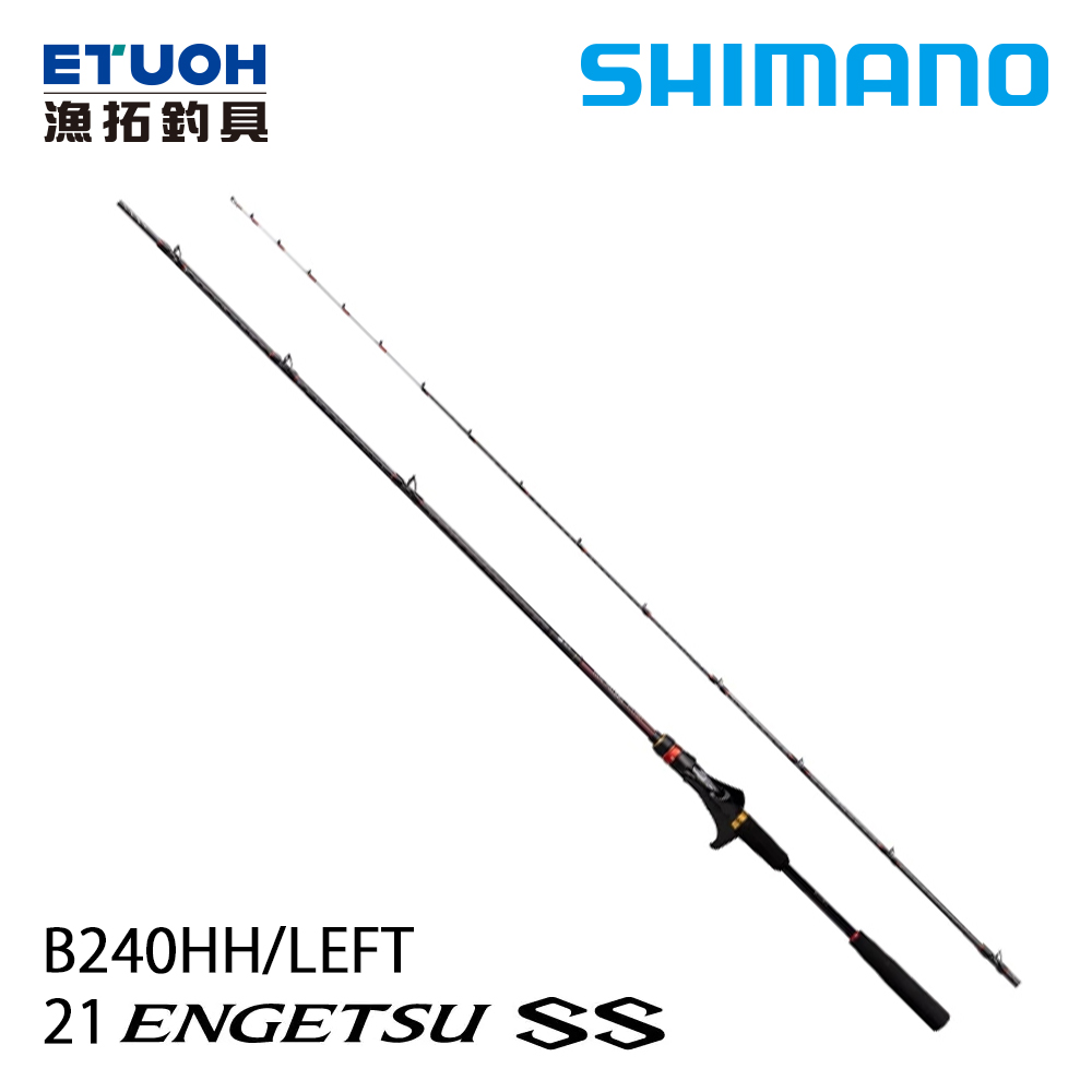 SHIMANO 21 炎月 ENGETSU SS 一つテンヤマダイ B240HH/L [船釣路亞竿] [游動丸天亞專用竿]